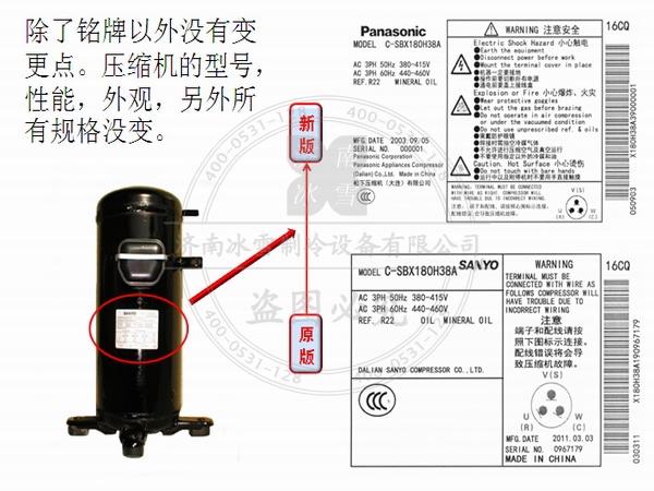 為什么說松下壓縮機(jī)質(zhì)量好